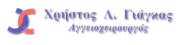 aggeioxeirourgos-kerkyra